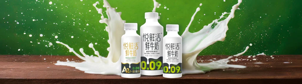 junlebao yuexianhuo milk
