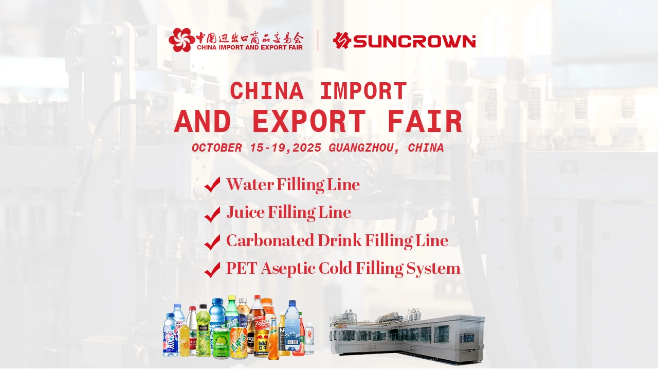 Canton Fair 2025 Suncrown machine