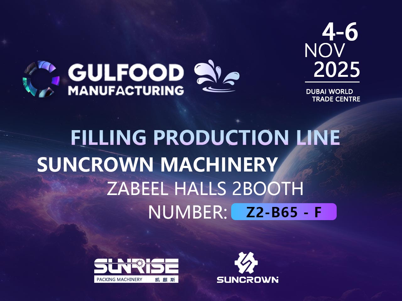 gulfood 2025 suncrown machine